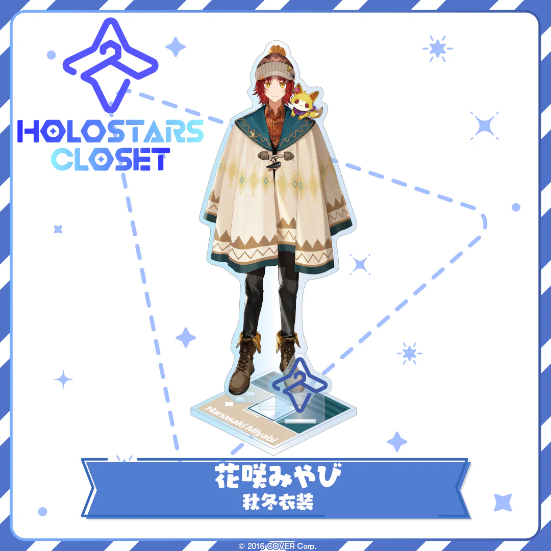 HOLOSTARS CLOSET 花咲みやび 秋冬衣装 ver.