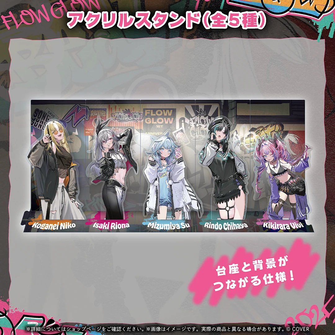 FLOW GLOW 1周年記念の商品画像