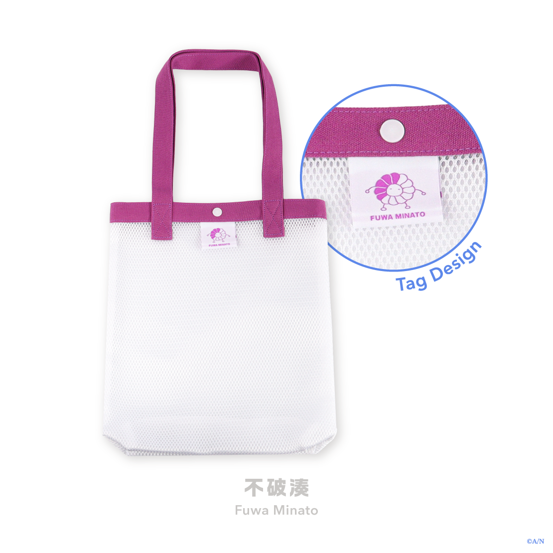 【Rainy Day Laundry】トートバッグの商品画像