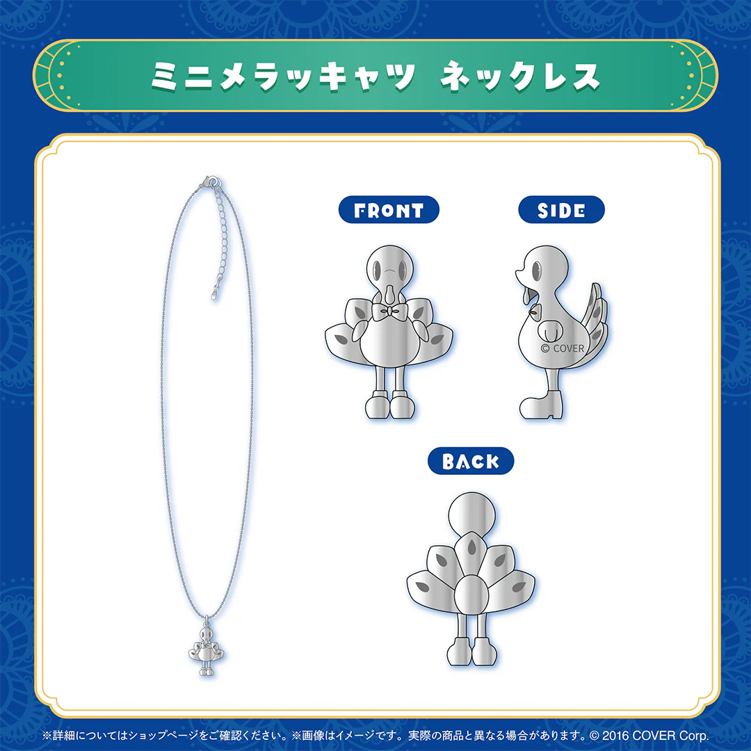 パヴォリア・レイネ メラッキャツの日2025 ミニメラッキャツ ネックレスの公式画像