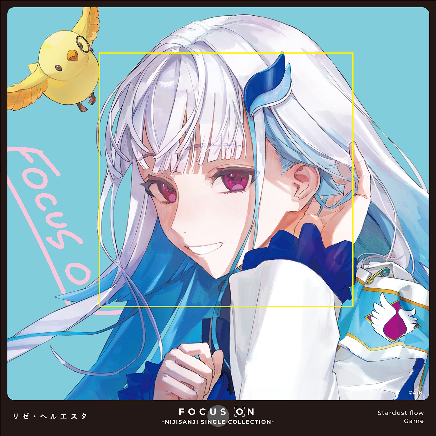 FOCUS ON - NIJISANJI SINGLE COLLECTION - リゼ・ヘルエスタの公式画像
