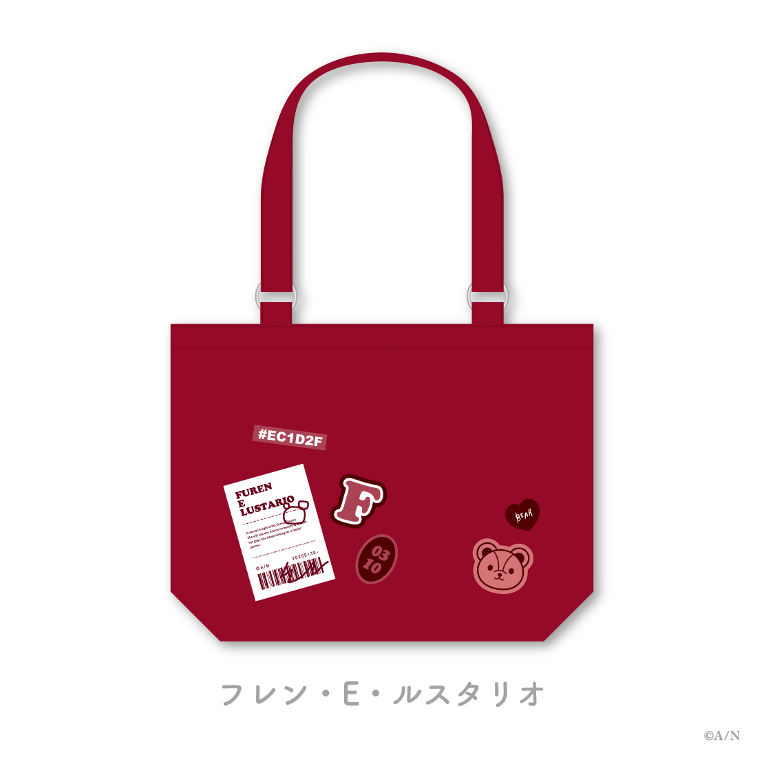 【Beary School Time】トートバッグ