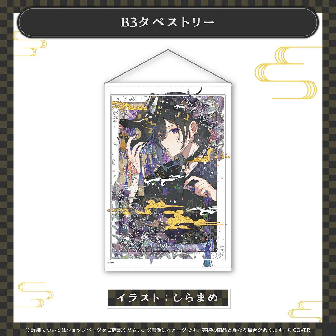 奏手イヅル 活動6周年記念の商品画像