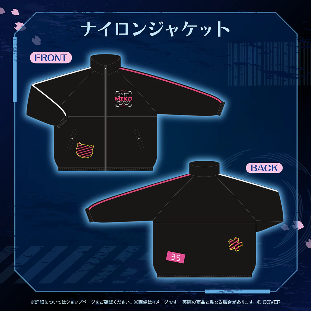 さくらみこ 誕生日記念2026 ナイロンジャケットの公式画像