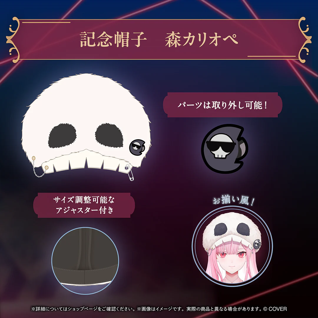 ホロライブEnglish -Myth- 5周年記念の商品画像