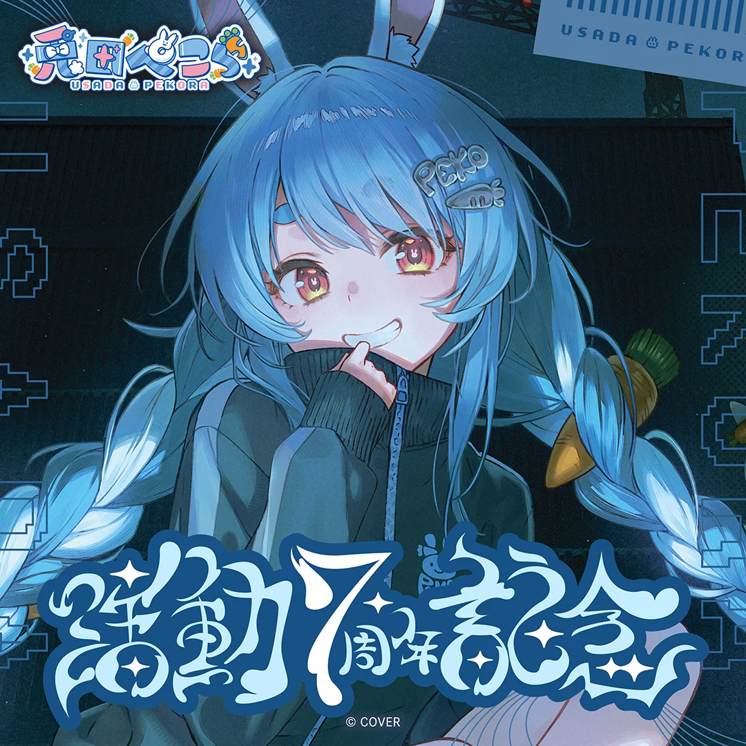 シリーズ共通画像