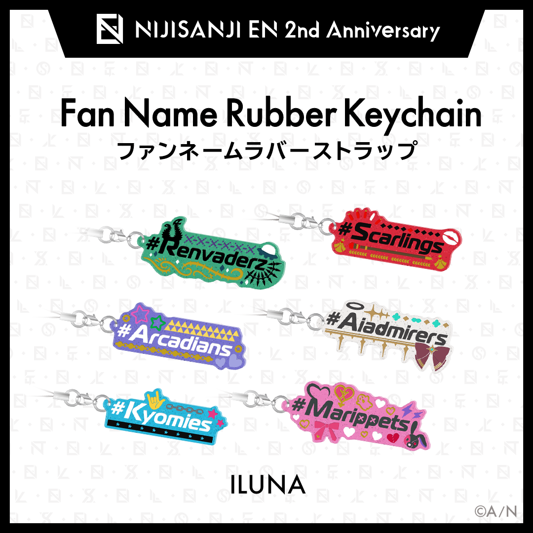【NIJISANJI EN 2nd Anniversary】ファンネームラバーストラップ（ILUNA） レン ゾットの公式画像