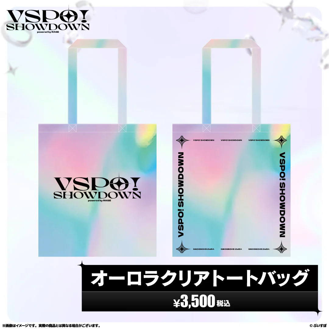 VSPO!SHOWDOWN　会場販売グッズ オーロラクリアトートバッグの公式画像
