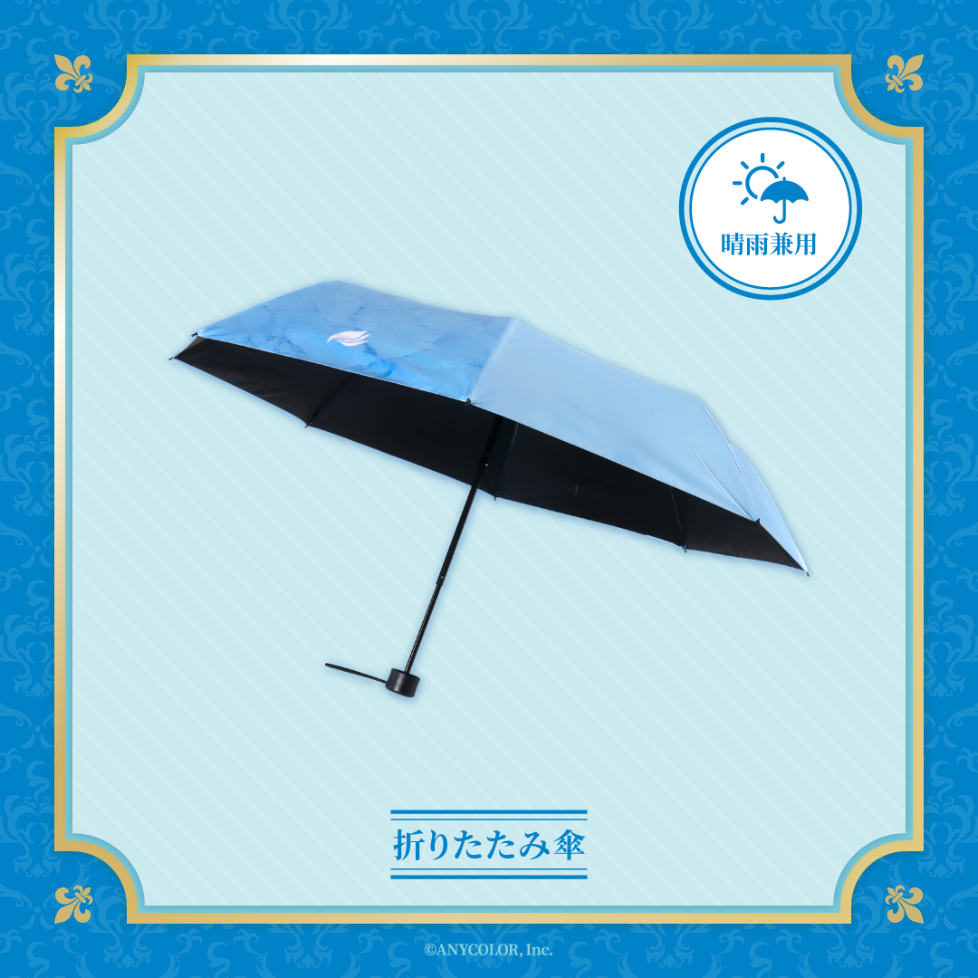 【Lize Helesta Celebration Goods】折りたたみ傘の公式画像