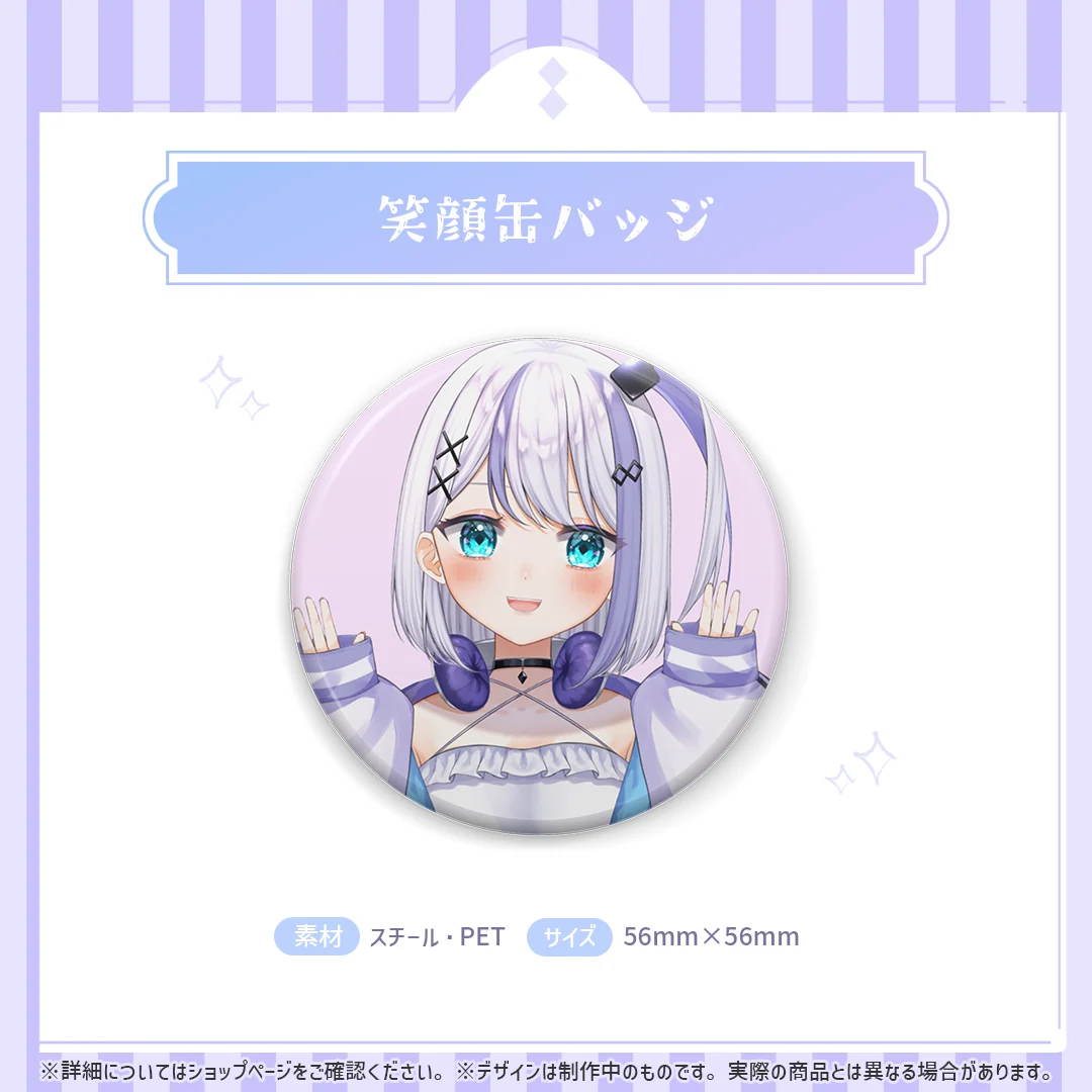 音ノ乃のの 笑顔缶バッジの商品画像