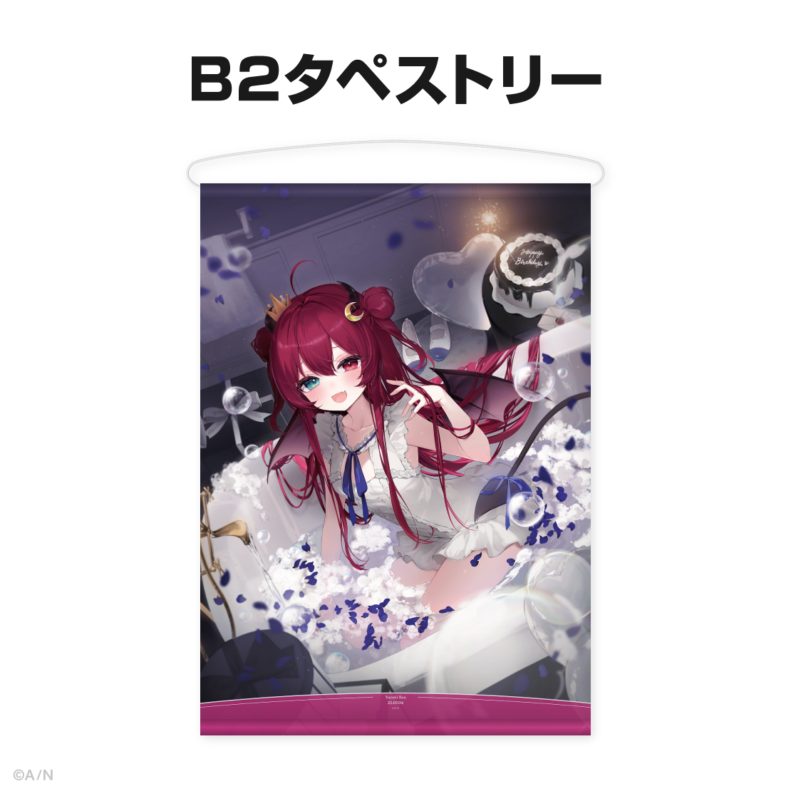 夢月ロア誕生日グッズ&ボイス2025