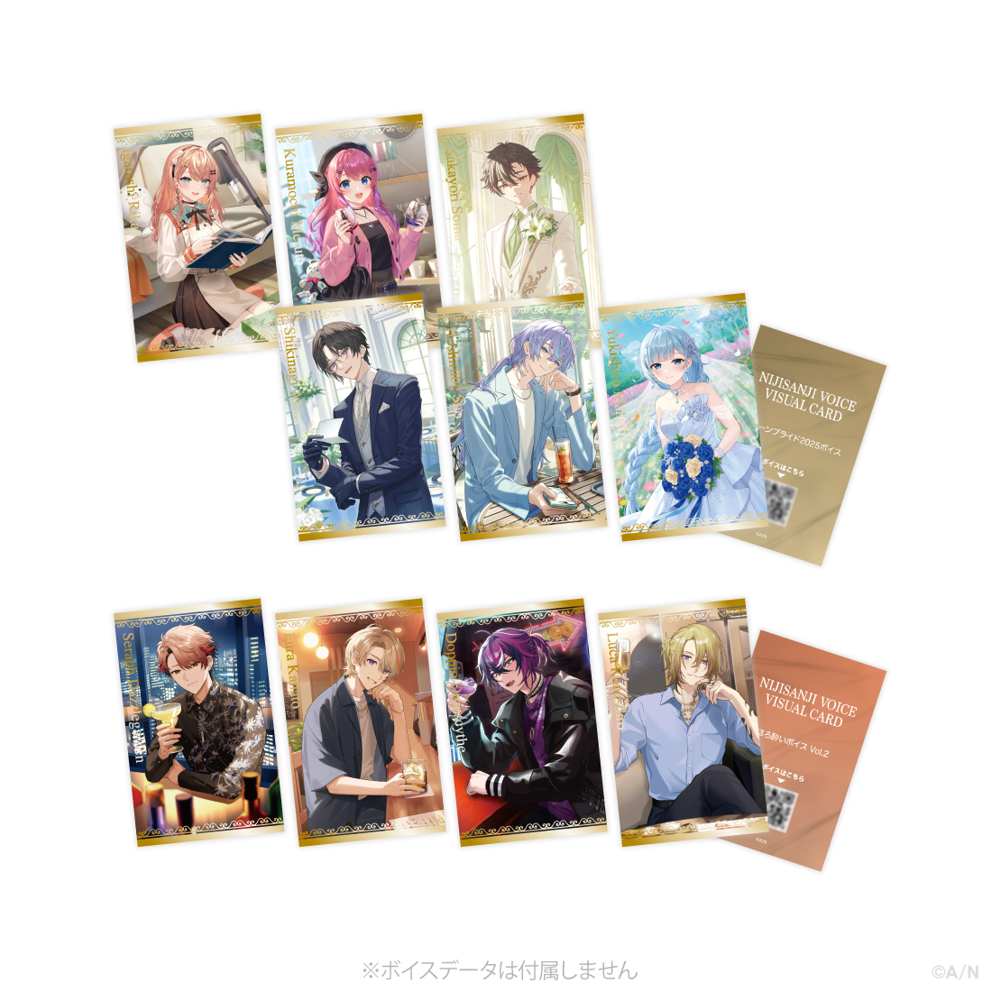 2025年6月【ボイスビジュアルカード】ランダムコレクションカード 2025年6月【ボイスビジュアルカード】ランダムコレクションカードの公式画像