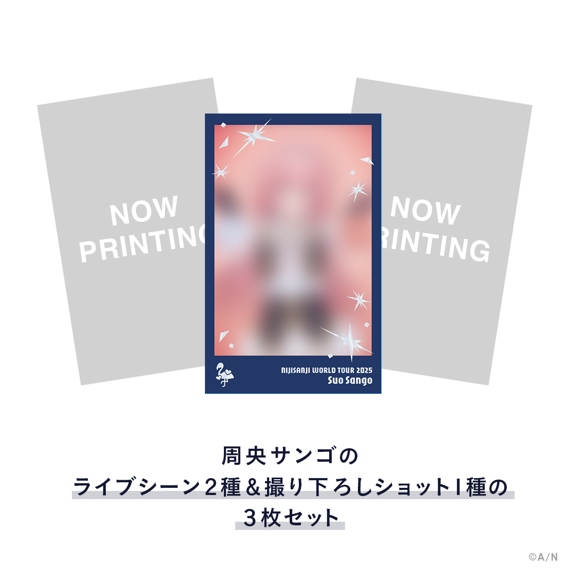 【WORLD TOUR 2025 広島】チェキ風カードセットの商品画像