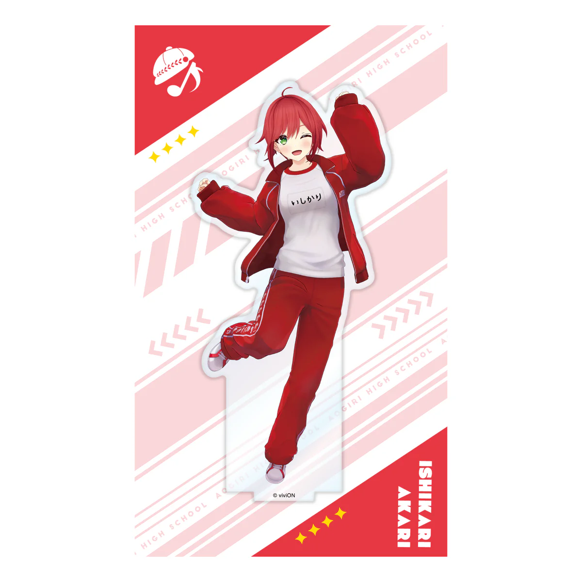 あおぎり高校 アクリルスタンド 石狩あかりの公式画像