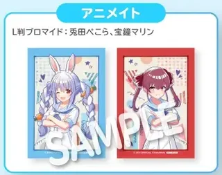 「アニメイト」の見出しと「L判ブロマイド：兎田ぺこら、宝鐘マリン」の文字、兎田ぺこらと宝鐘マリンのL判ブロマイド2枚の見本（SAMPLEの文字入り）