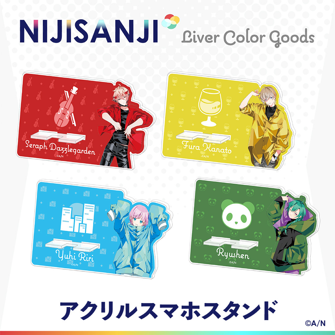 【Liver Color Goods】アクリルスマホスタンド セラフ・ダズルガーデンの公式画像