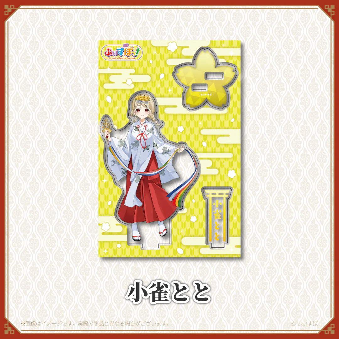 【神田明神納涼祭り】アクリルスタンド 小雀とと