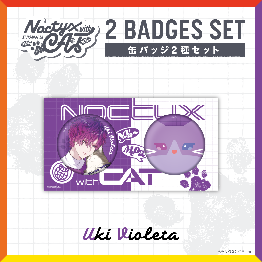 【Noctyx with Cat】缶バッジ2種セットの商品画像