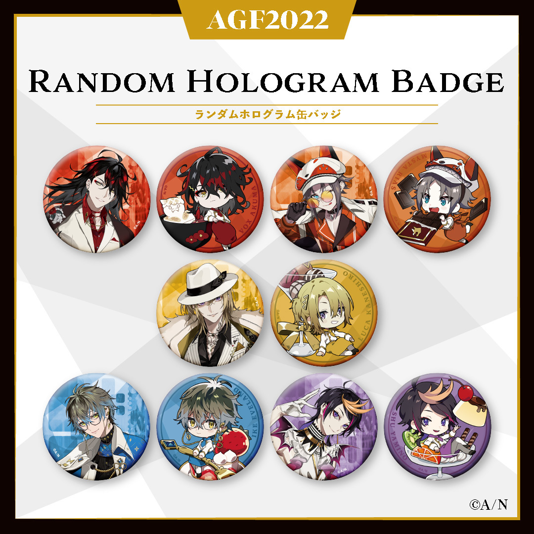【AGF2022】ランダムホログラム缶バッジ Luxiemの公式画像