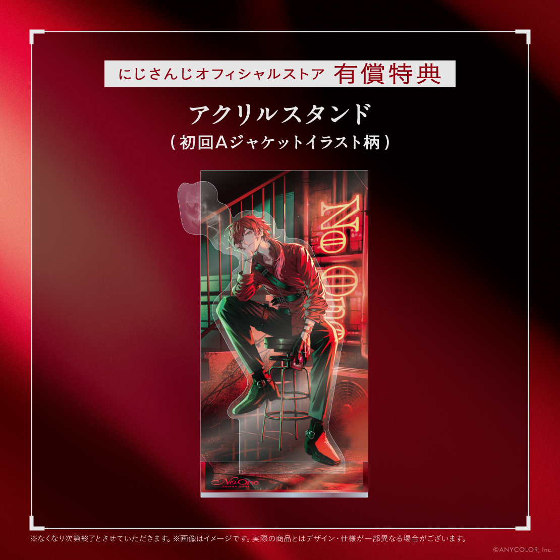 No One 初回生産限定盤Aの商品画像
