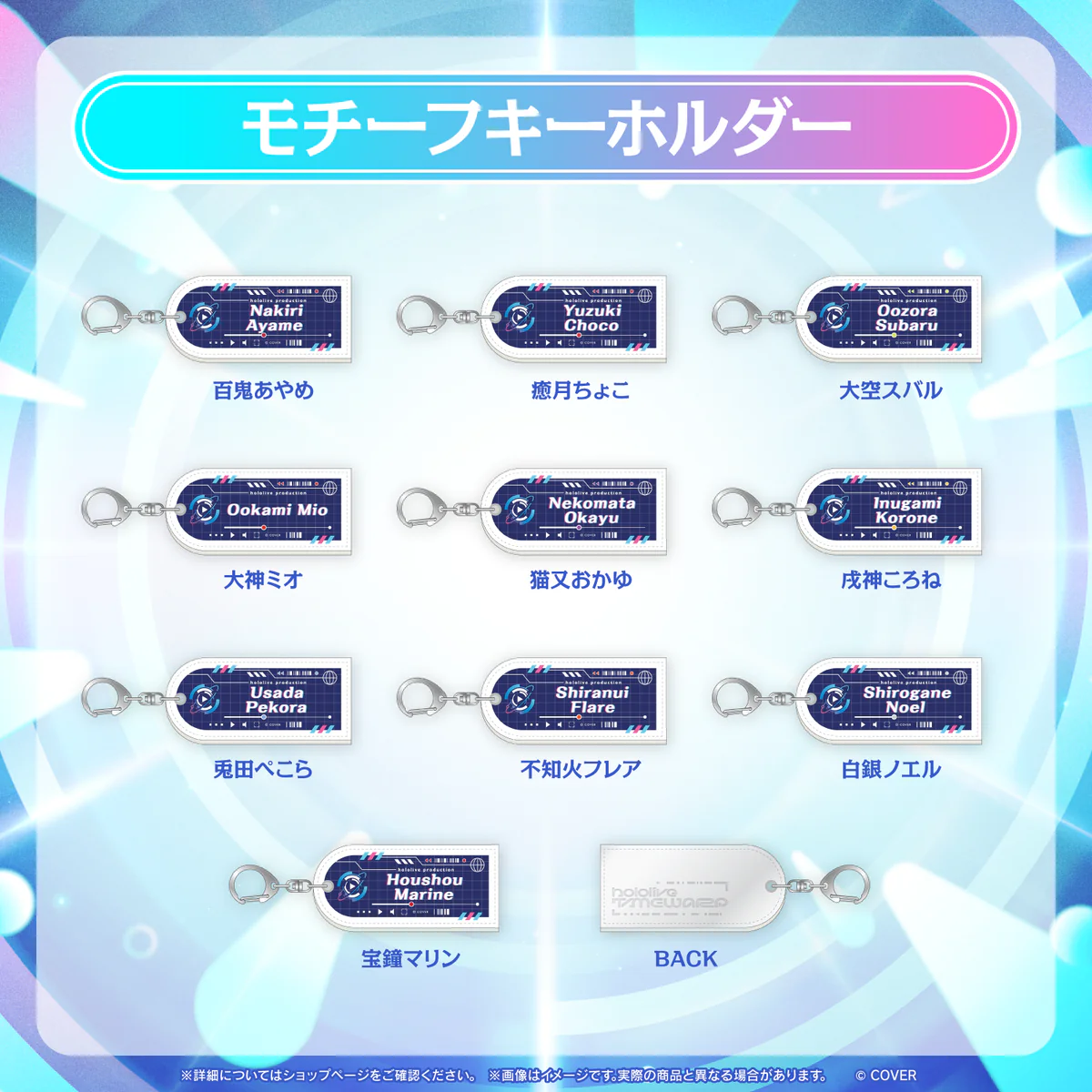 ホロライブ 百鬼あやめ