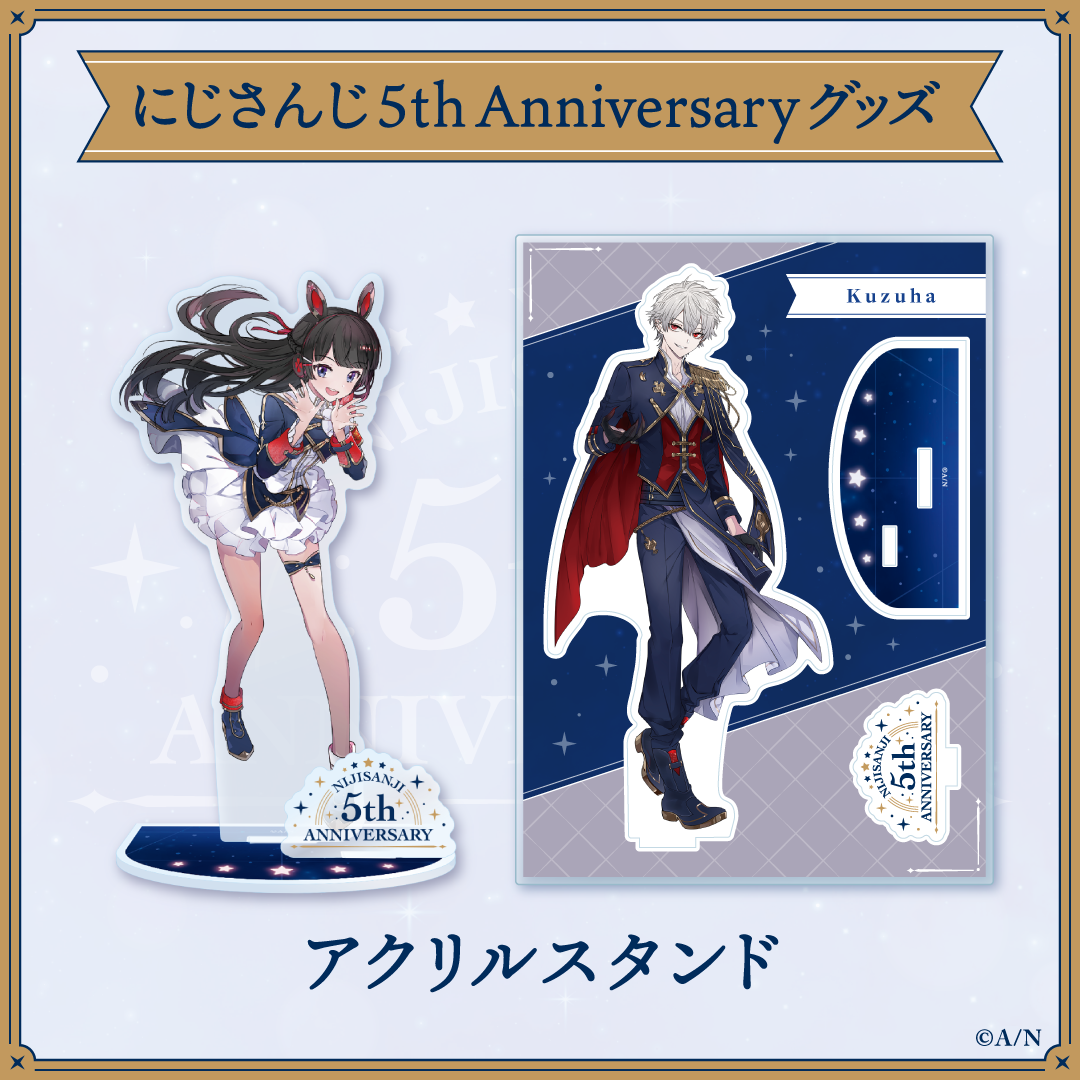 【にじさんじ 5th ANNIVERSARYグッズ】アクリルスタンド イブラヒムの公式画像