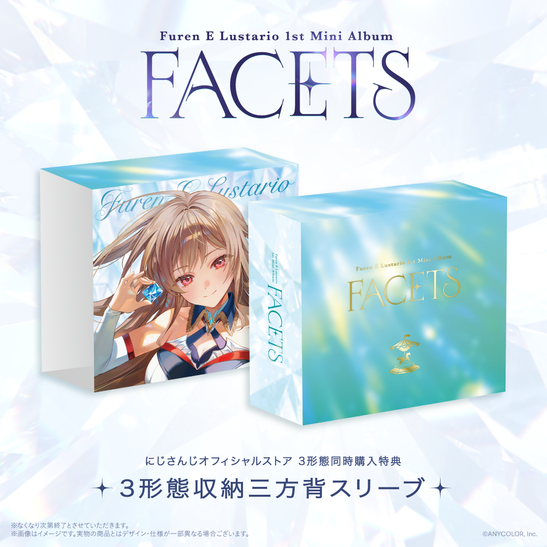 FACETS 初回生産限定盤Bの商品画像
