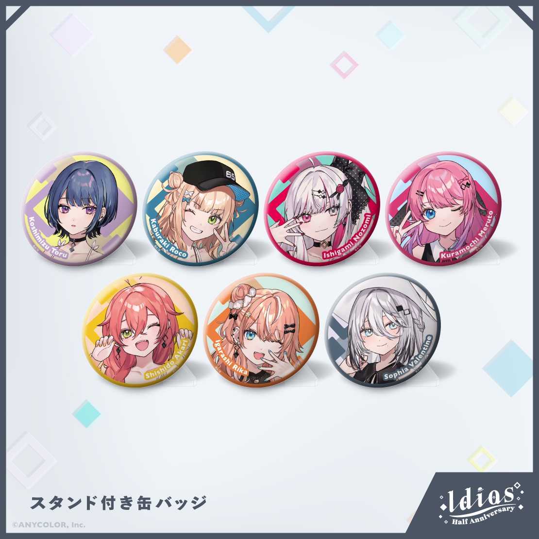【Idios Half ANNIVERSARY】スタンド付き缶バッジ 【Idios Half ANNIVERSARY】スタンド付き缶バッジ 獅子堂あかりの公式画像