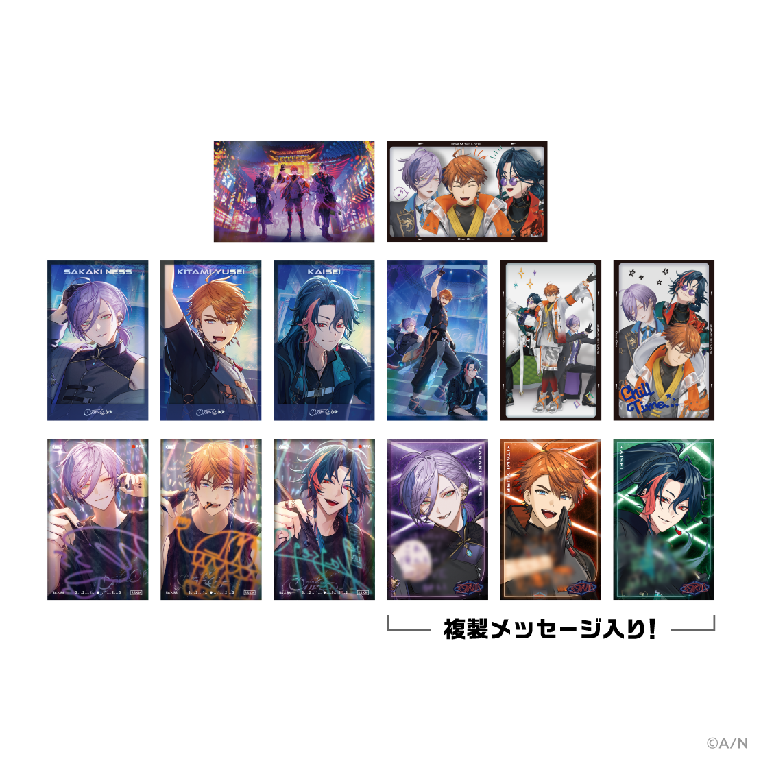 【3SKM 1st LIVE “One-Off”】ランダムカード