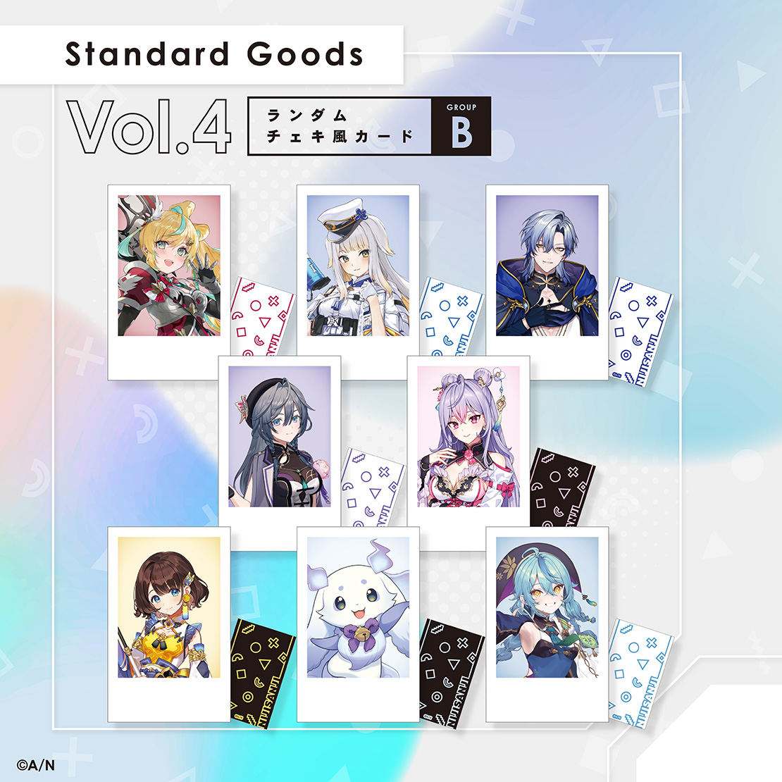 【Standard Goods Vol.4】ランダムチェキ風カード Bグループの公式画像
