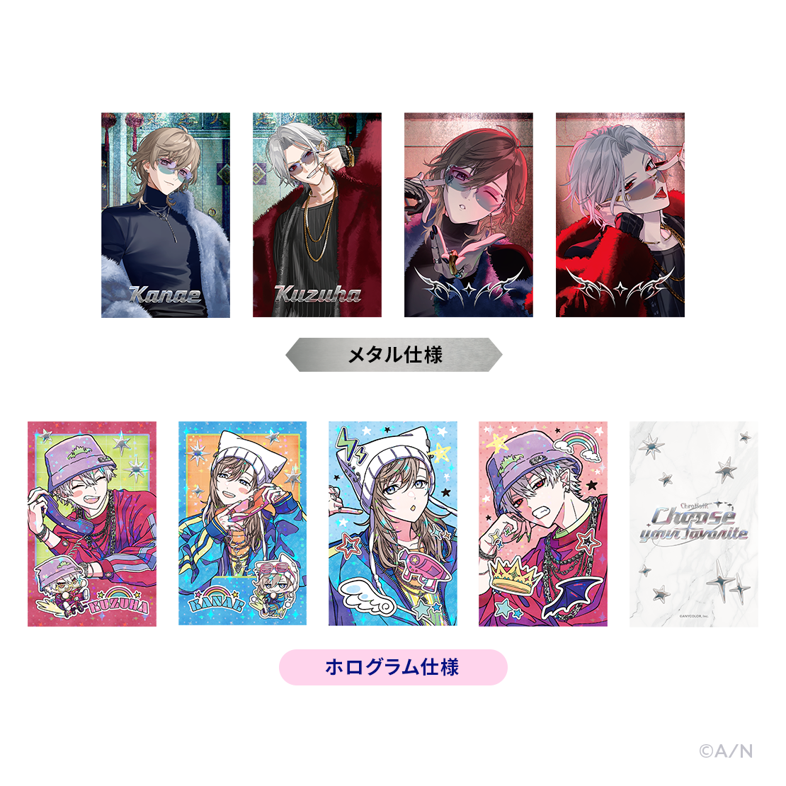 【Choose your favorite】ランダムフォト風カード 【Choose your favorite】ランダムフォト風カードの公式画像