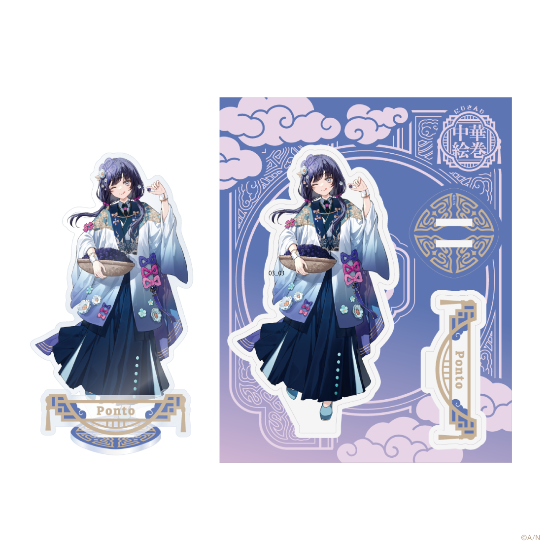 【にじさんじ 中華絵巻】アクリルスタンド