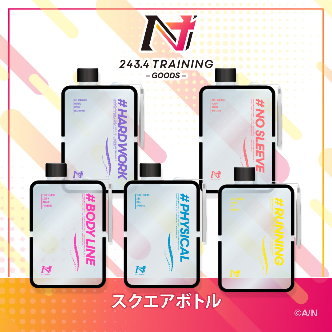 【NIJISANJI TRAINING GOODS】スクエアボトル 社築