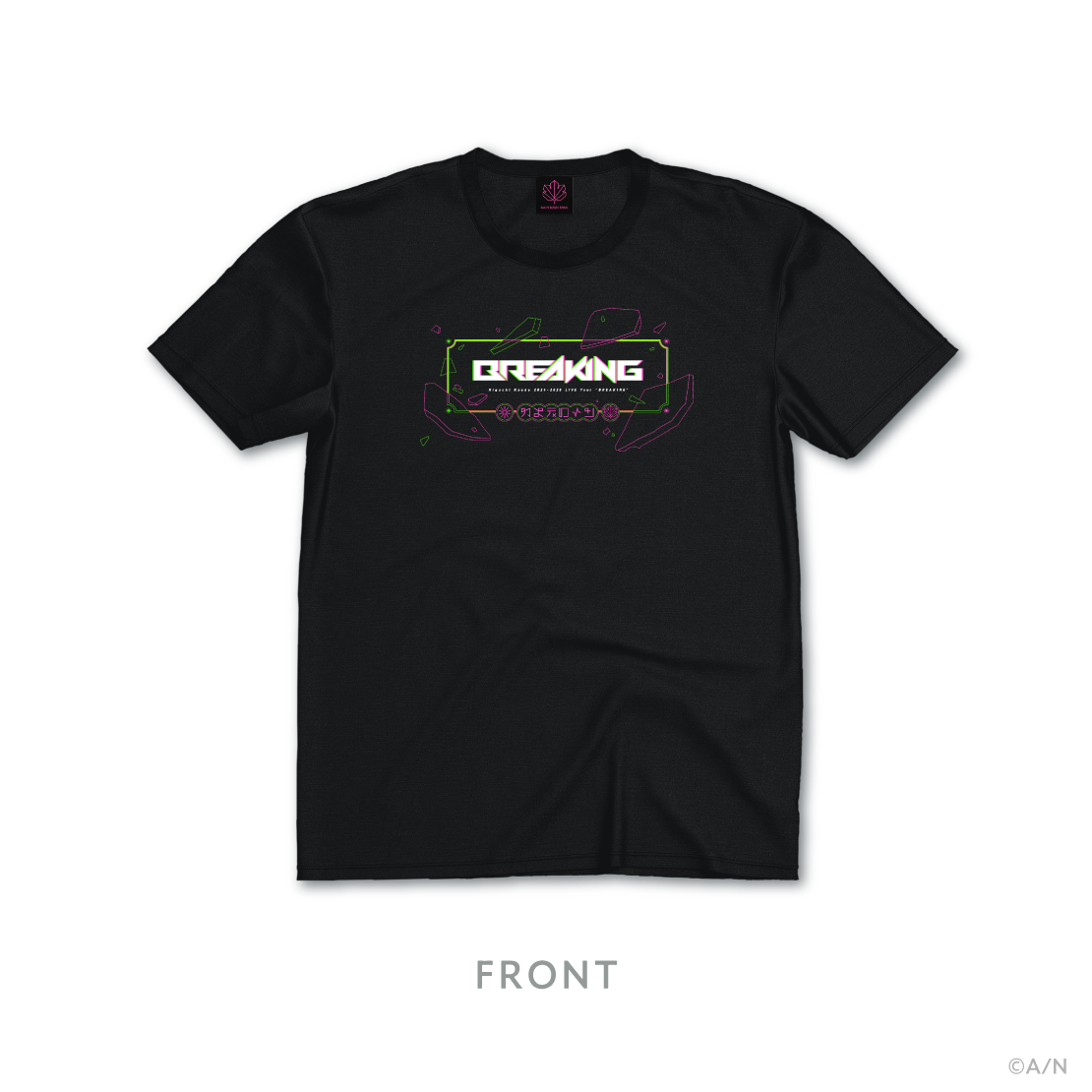 【Higuchi Kaede 2024-2025 LIVE Tour “BREAKING”】Tシャツの商品画像
