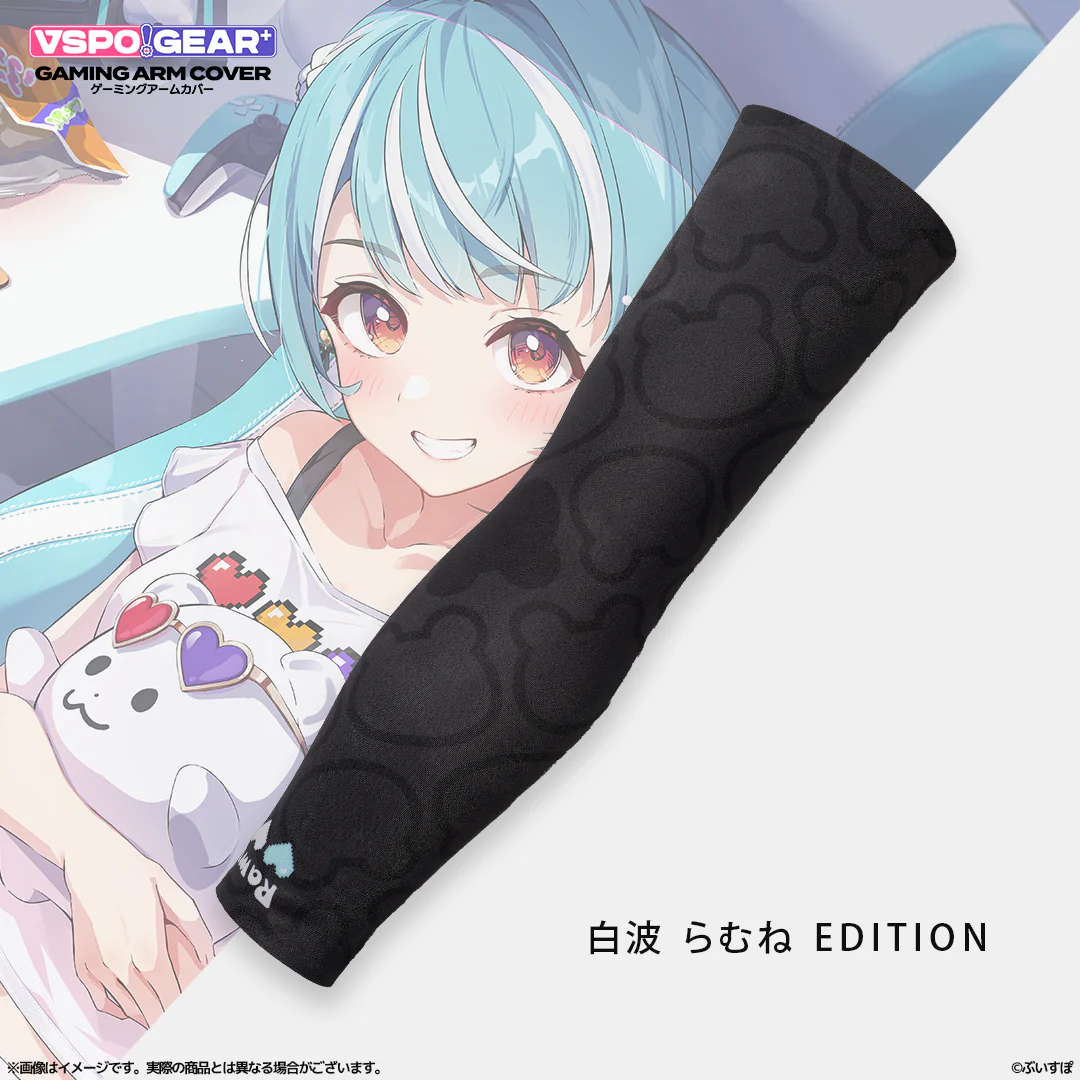 白波らむね　Mサイズ