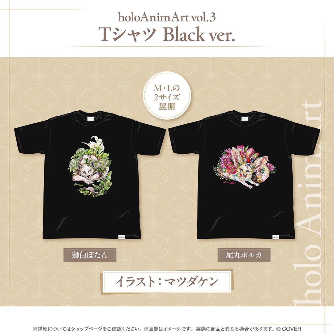 Tシャツ Black ver. 獅白ぼたん M