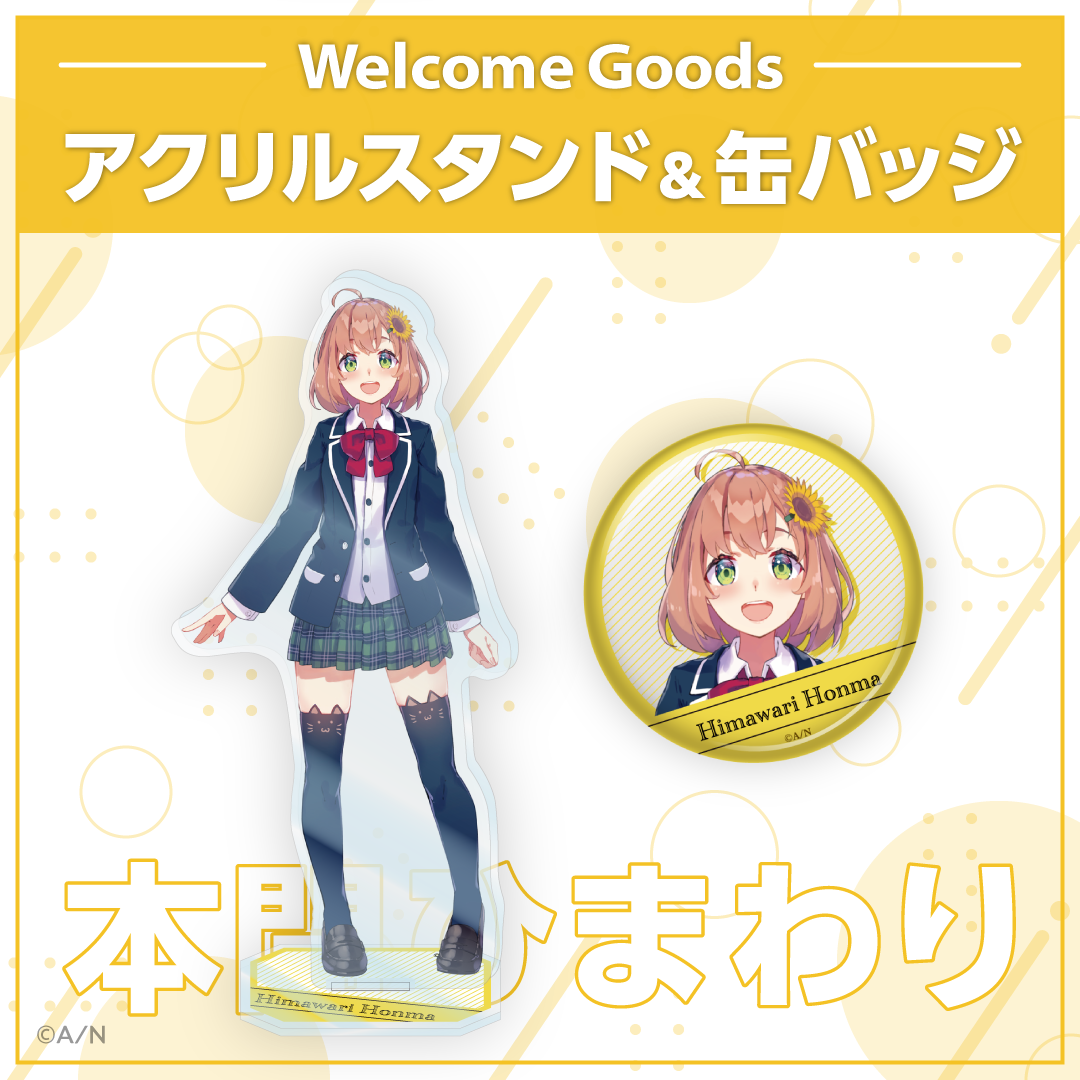 シリーズ共通画像