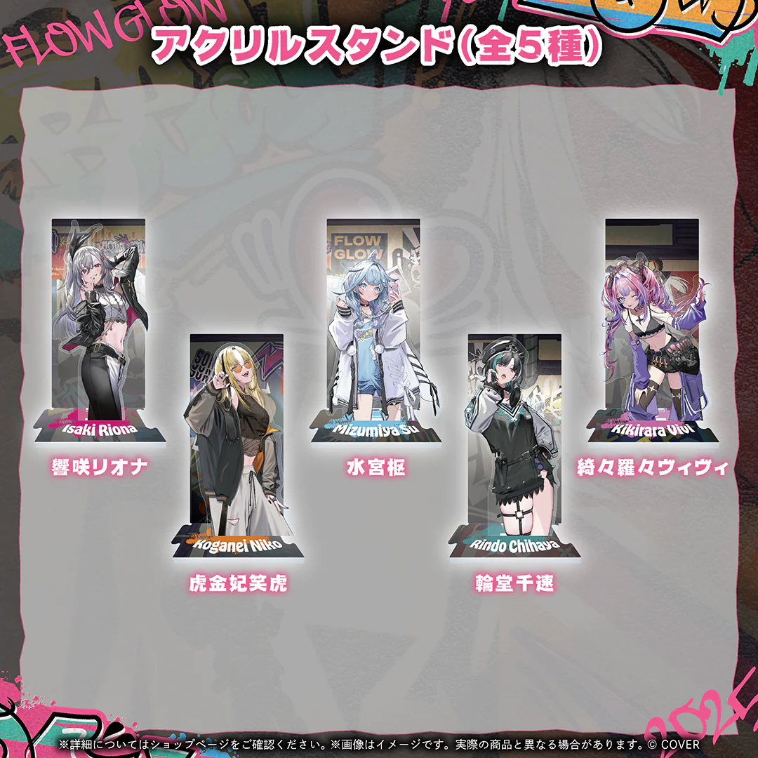 FLOW GLOW 1周年記念 アクリルスタンド 綺々羅々ヴィヴィ