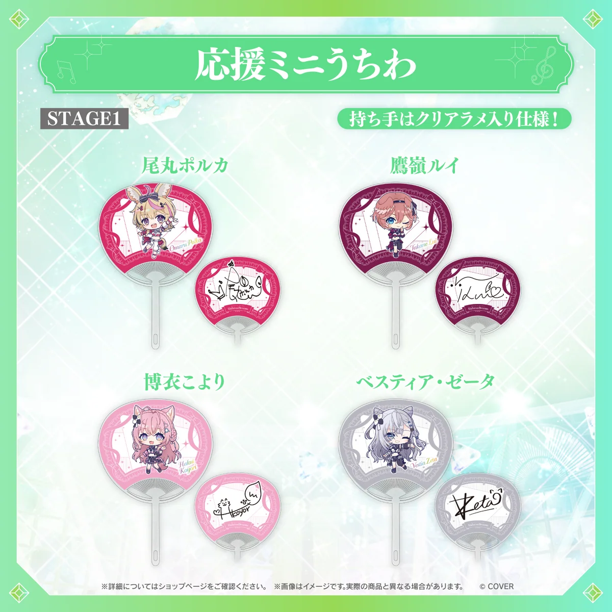 hololive STAGE1 尾丸ポルカ