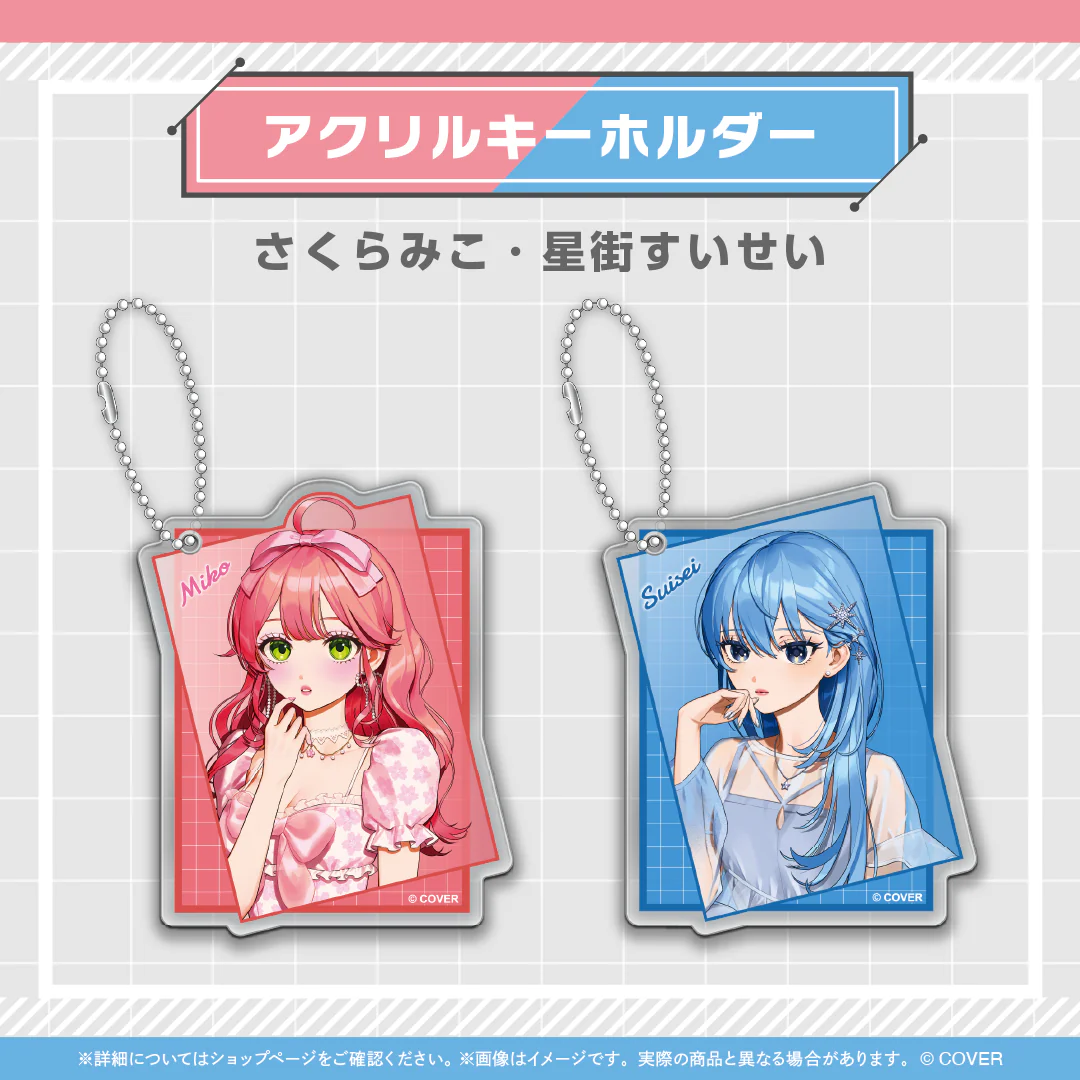 hololive Magazine Series -Spotlight- vol.5 アクリルキーホルダー さくらみこの公式画像