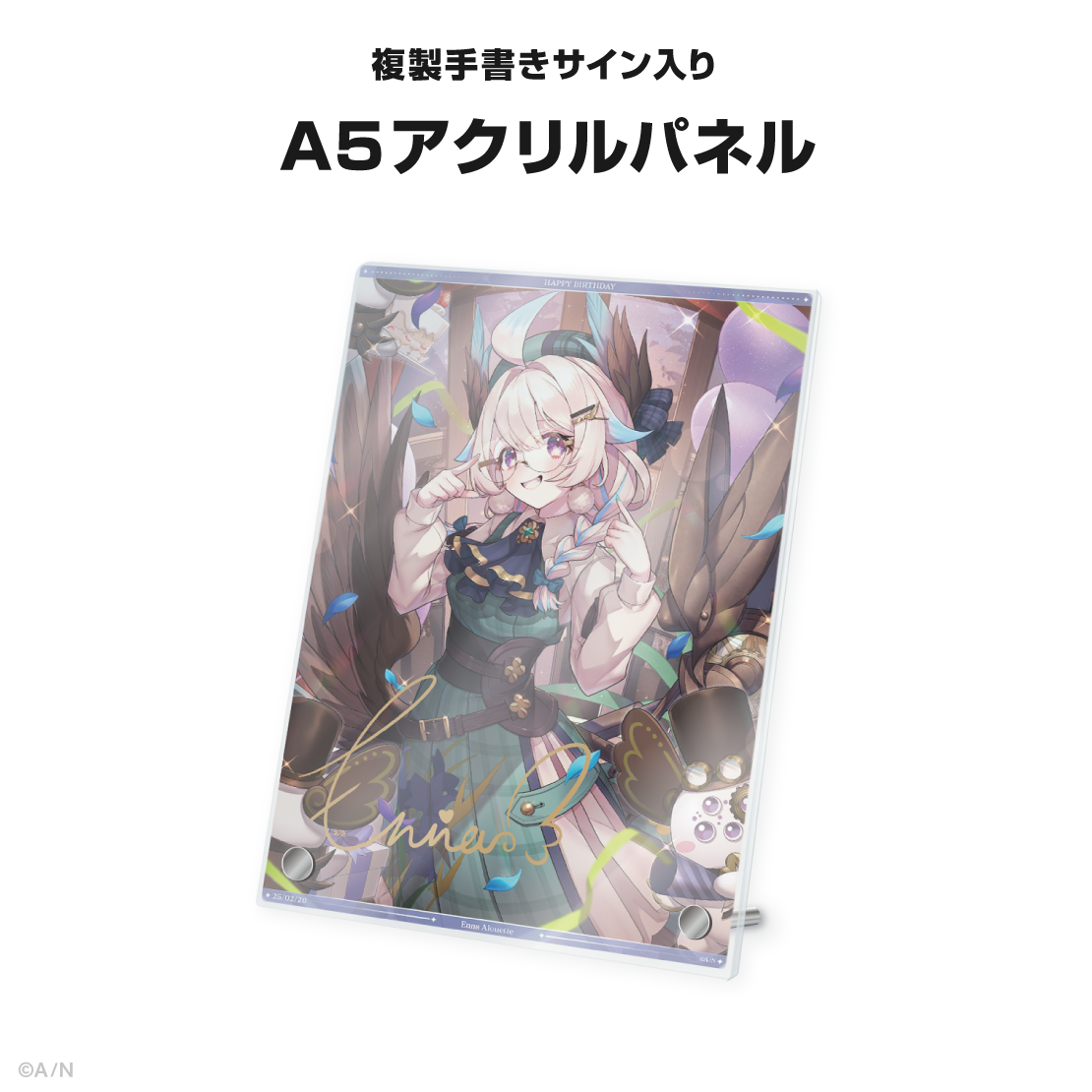 エナー・アールウェット誕生日グッズ&ボイス2025