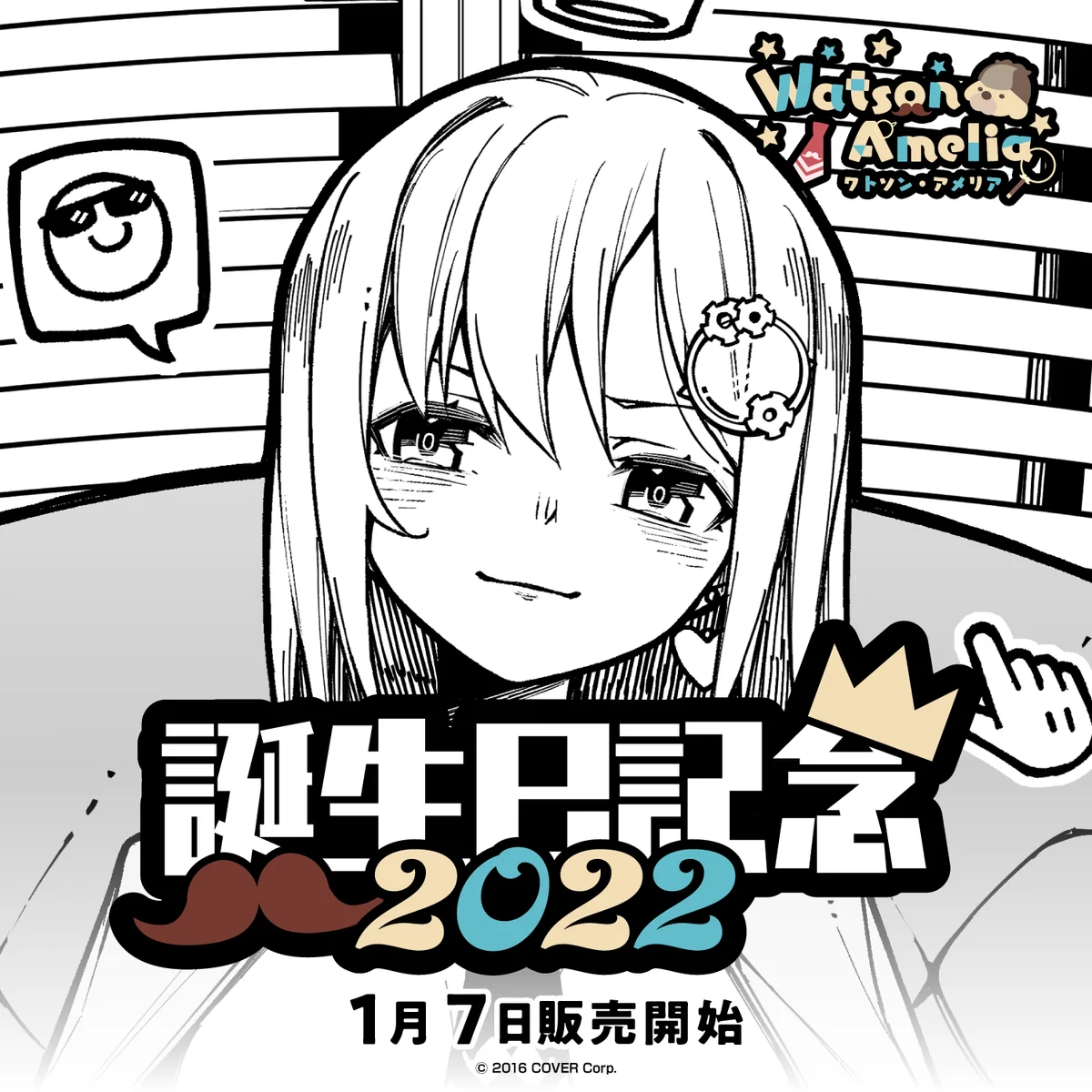 シリーズ共通画像