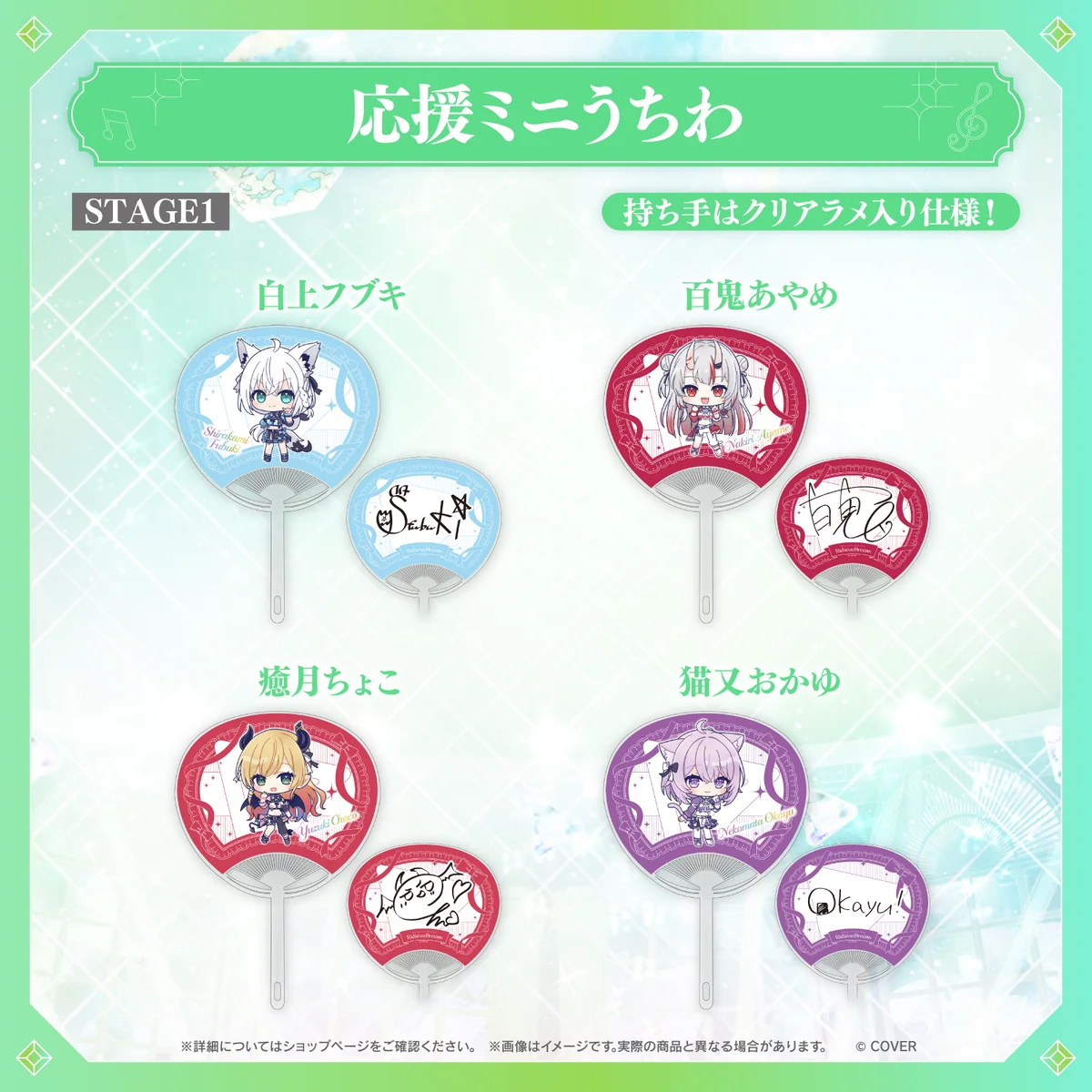 【先行発送】hololive 7th fes. Ridin' on Dreams ライブグッズ 先行通販 hololive STAGE1 白上フブキの公式画像