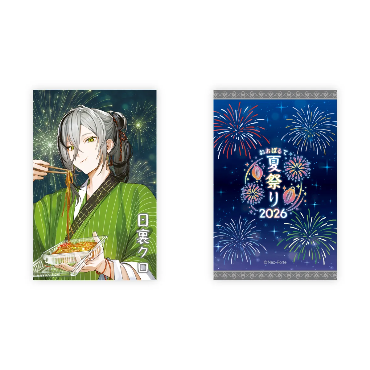【2026夏祭り】ランダムフォト風カードAグループ
