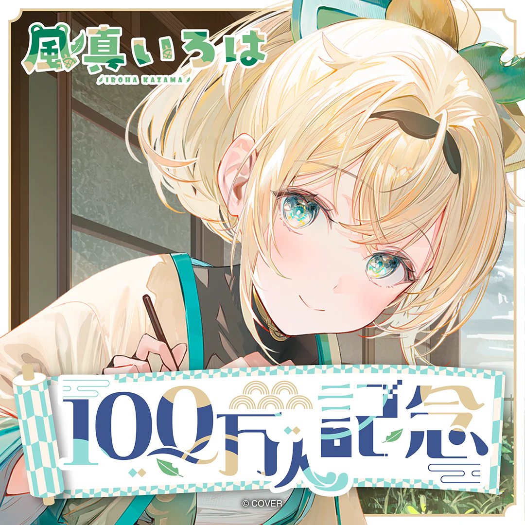 シリーズ共通画像