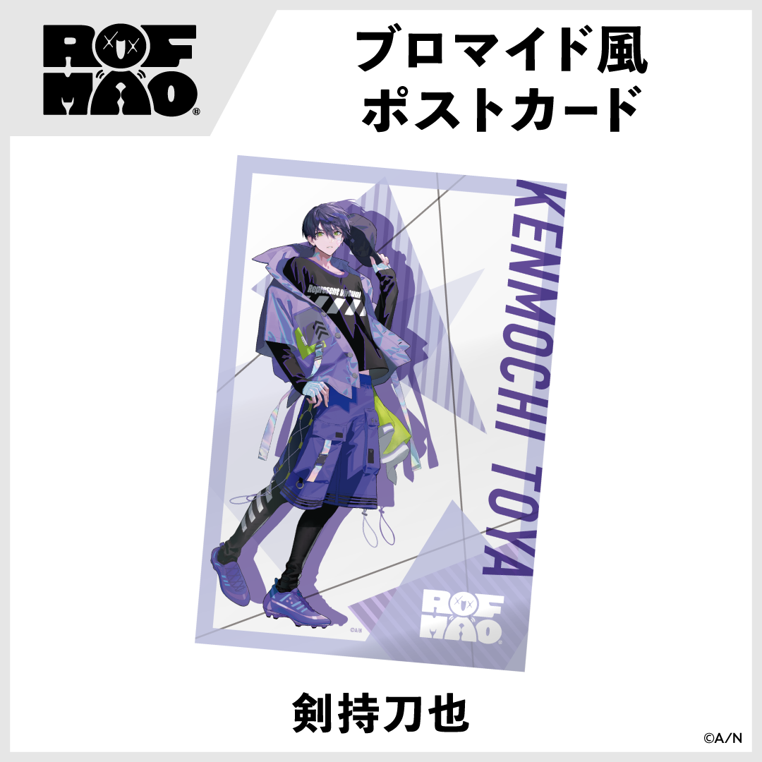 【ROF-MAO】ブロマイド風ポストカードの商品画像