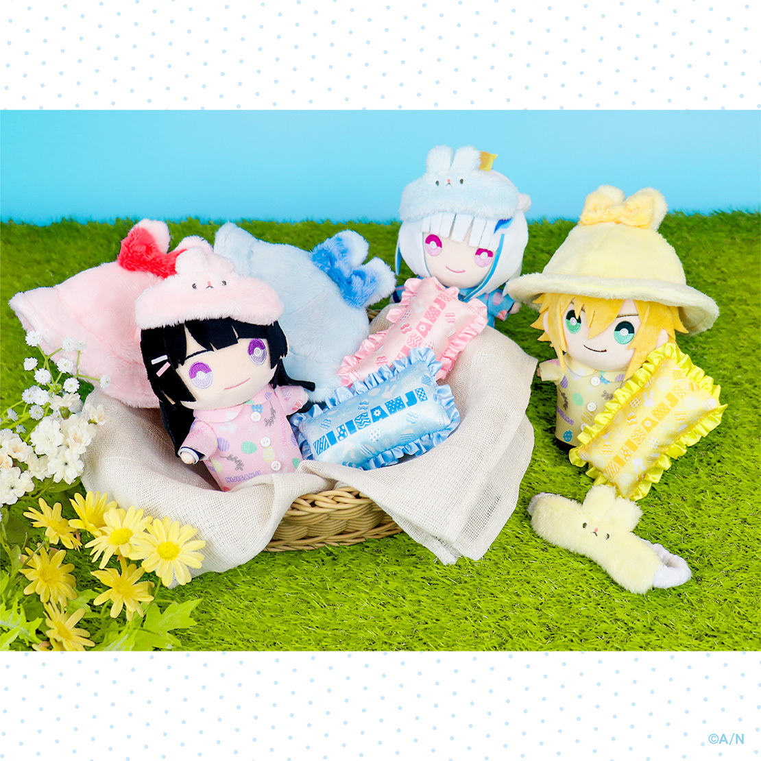 【にじぬいグッズ】アイマスク&クッションセット