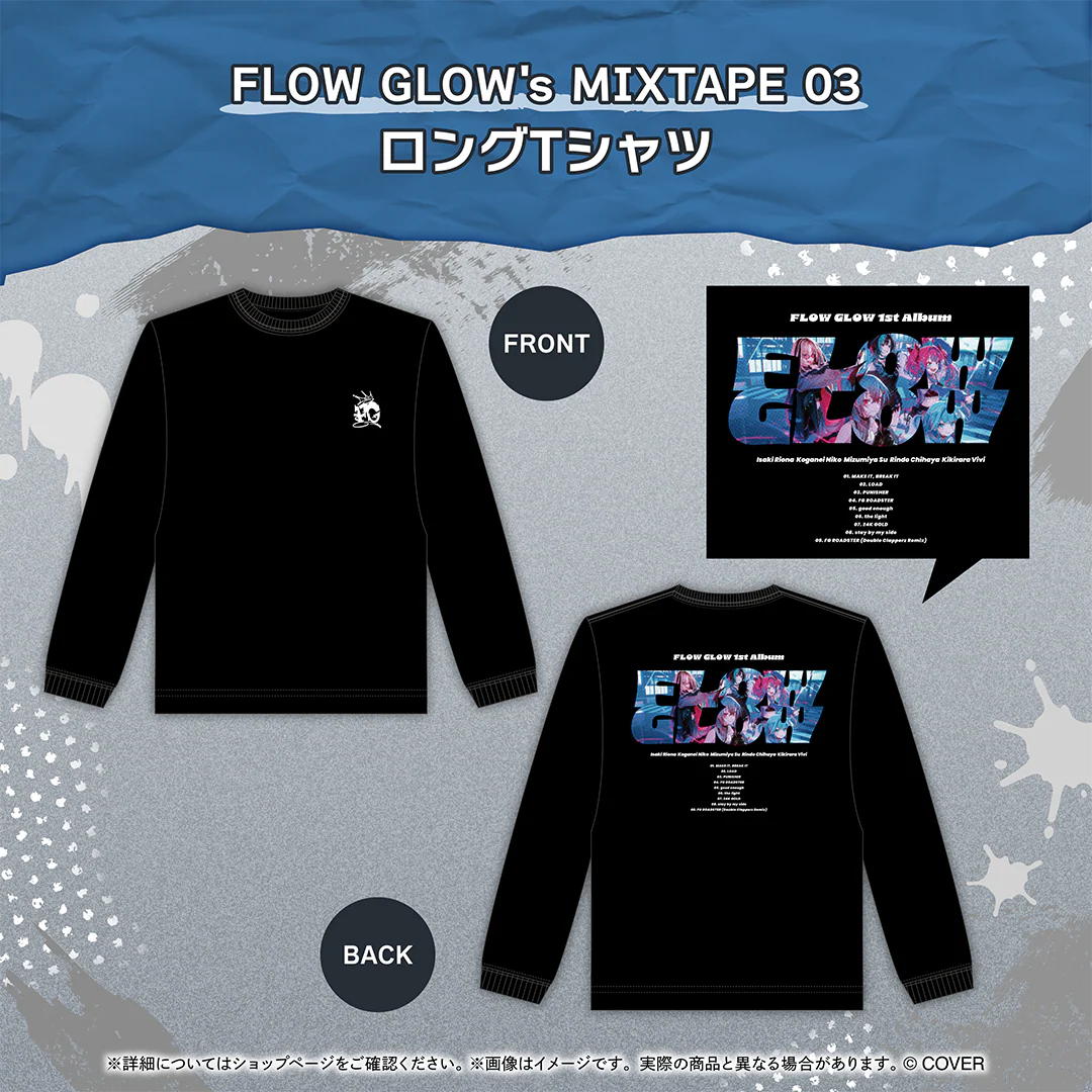 FLOW GLOW's MIXTAPE 03の商品画像