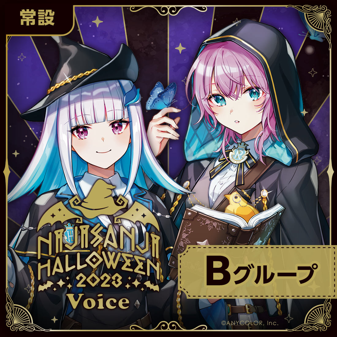 シリーズ共通画像
