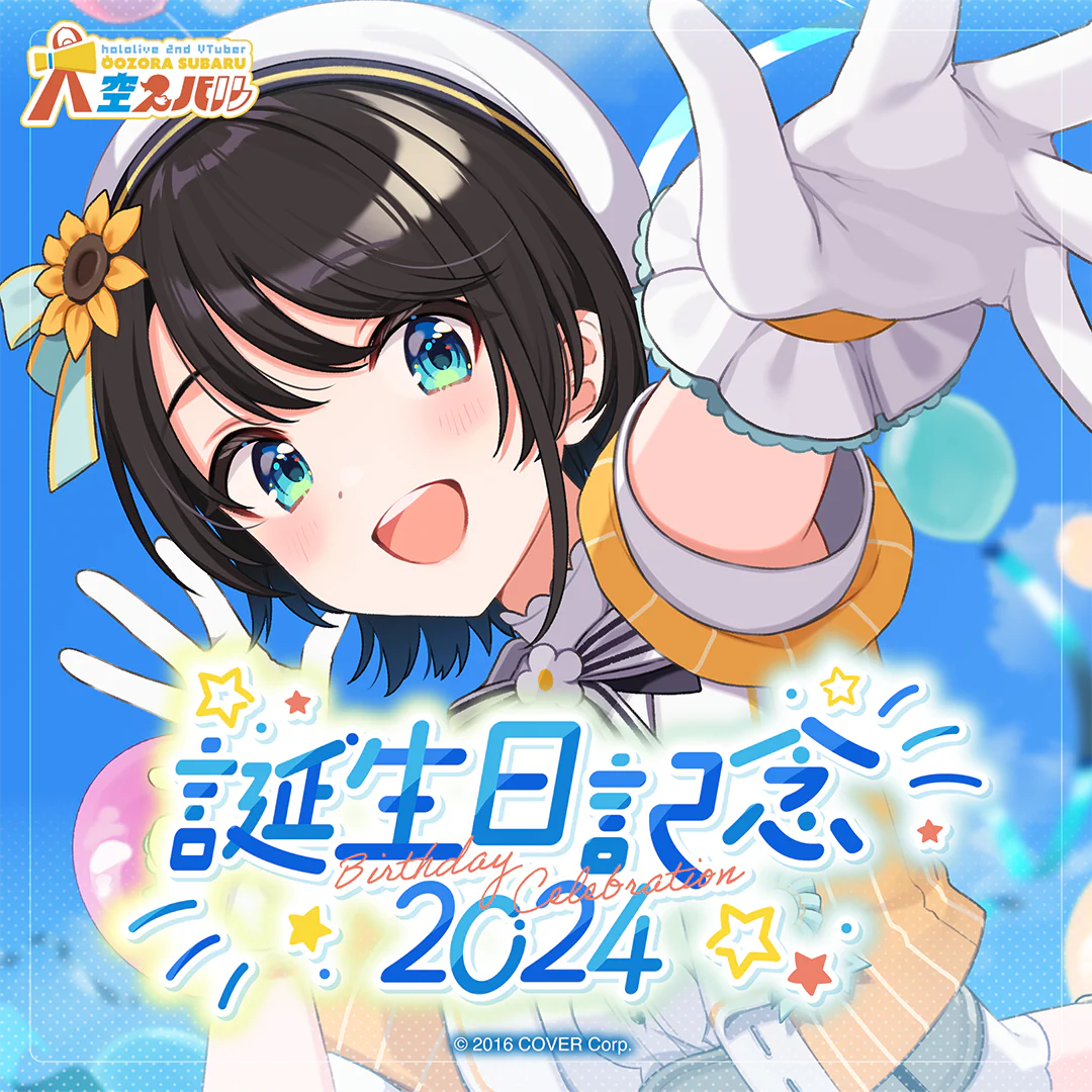 シリーズ共通画像